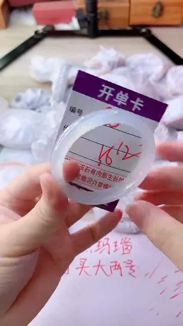 手镯玛瑙/玉髓未镶嵌183
