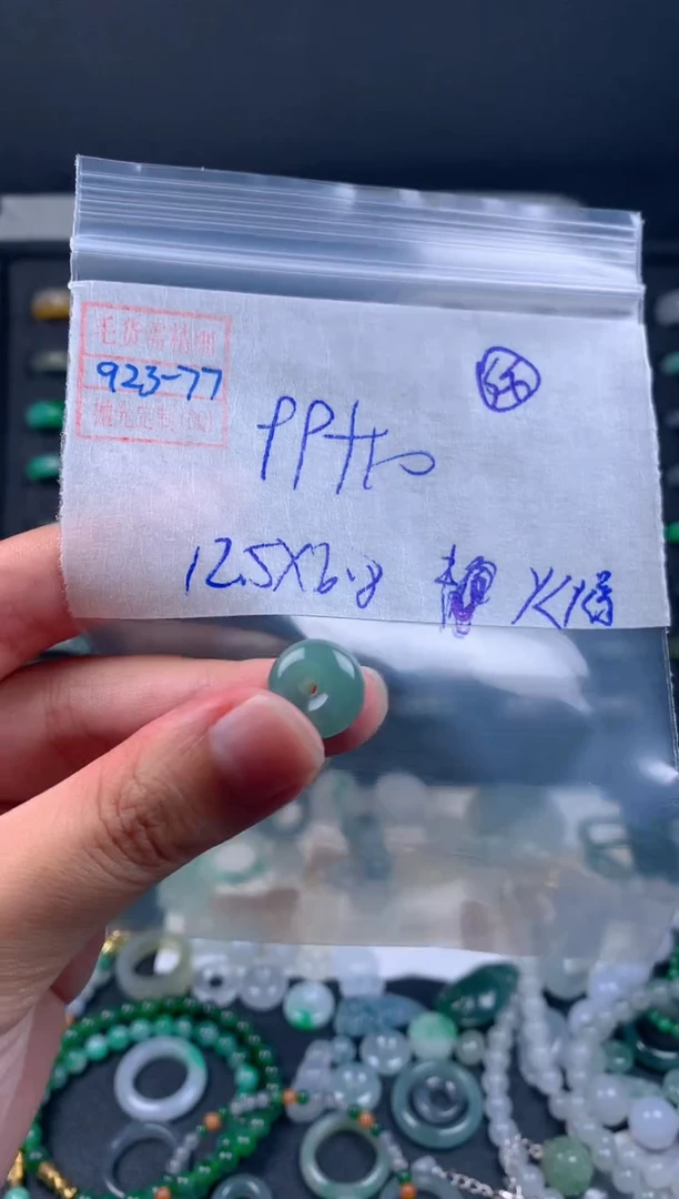 未镶嵌定制翡翠火****?翡翠109元#毛货需精细抛光077瑕疵