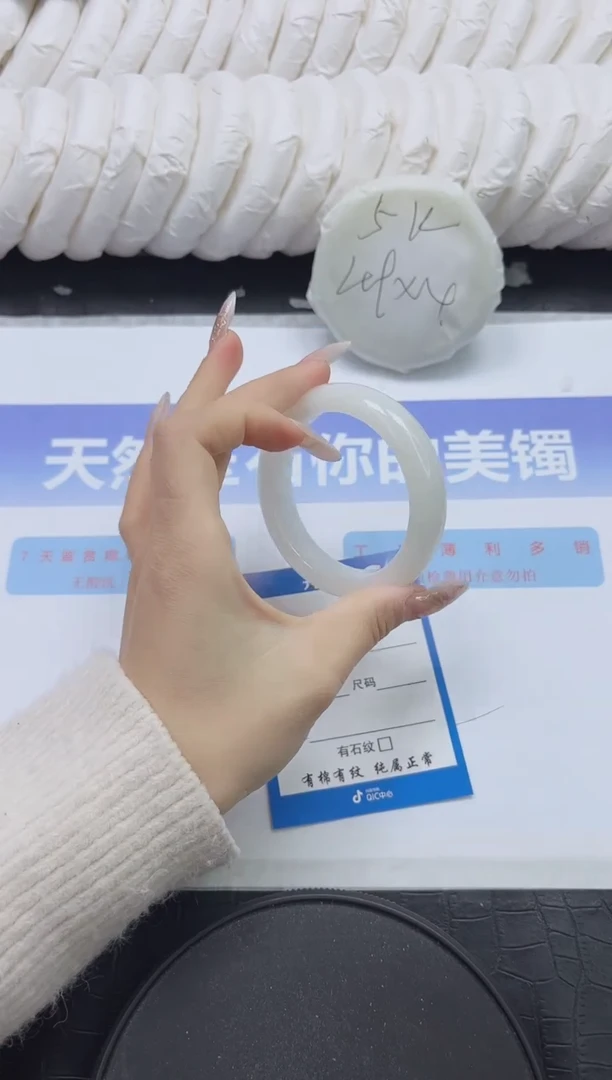 未镶嵌手镯和田玉130-53.2