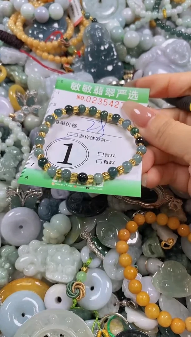 翡翠未镶嵌颈饰闪购0235427多样性发其一