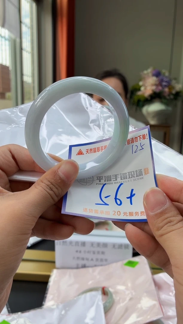 未镶嵌手镯翡翠11111111111111111