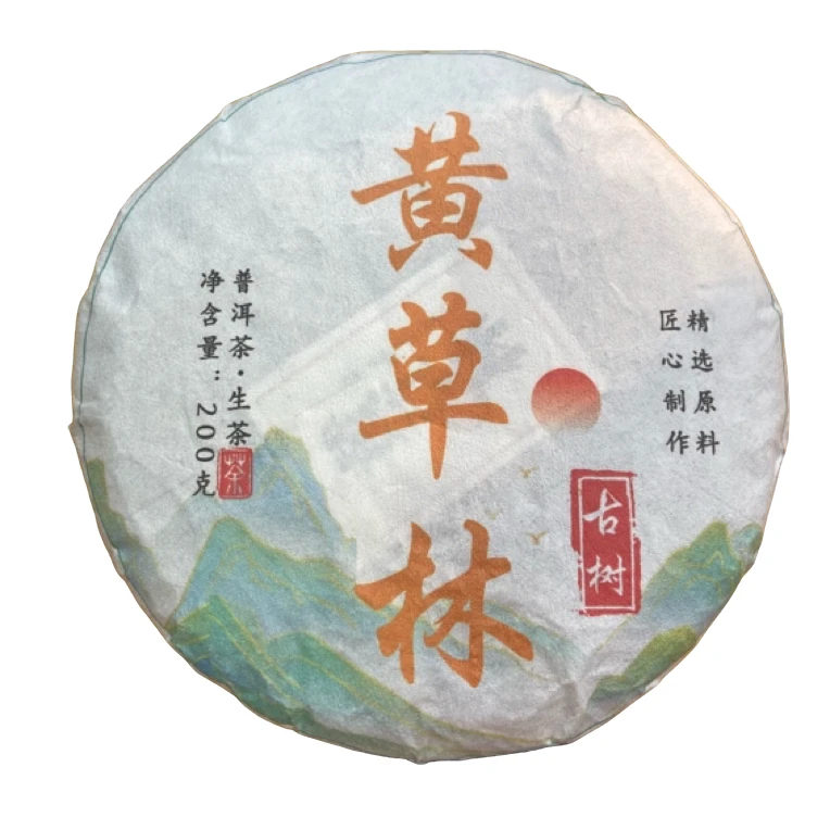 *2023年【黄草林20号.春.混采】普洱（生茶）饼茶-9月24日【14】