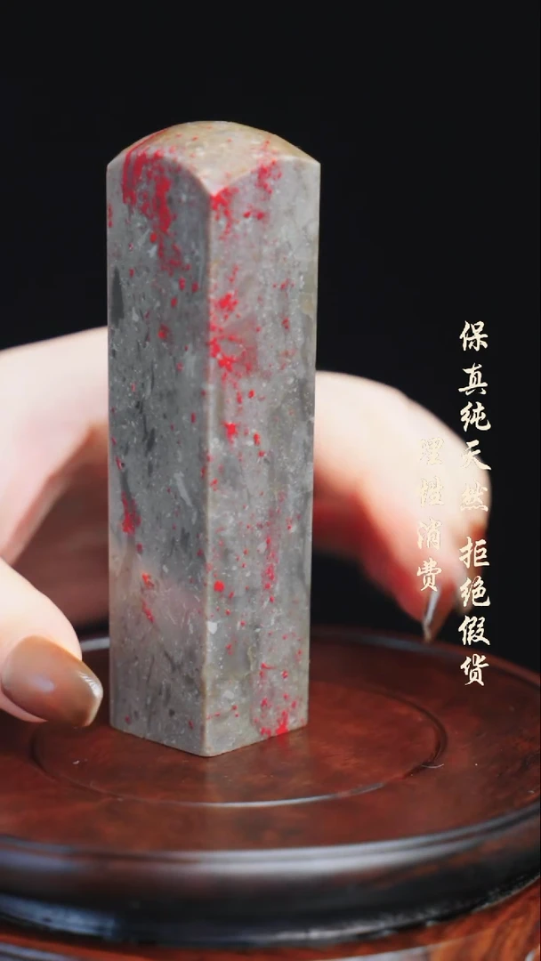 昌化石印石昌化石青田石一方纯天然印章材料