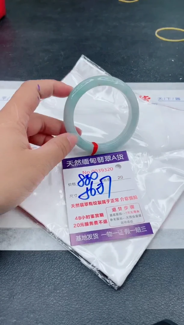 翡翠手镯未镶嵌880.00