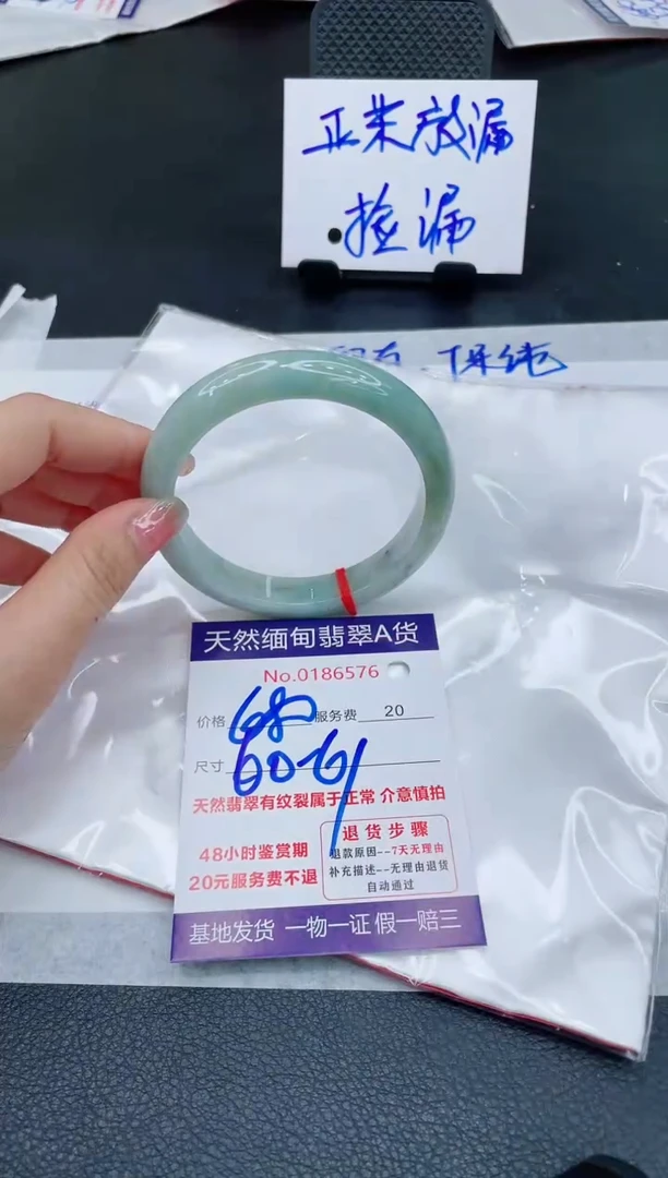 翡翠手镯未镶嵌680.0000000