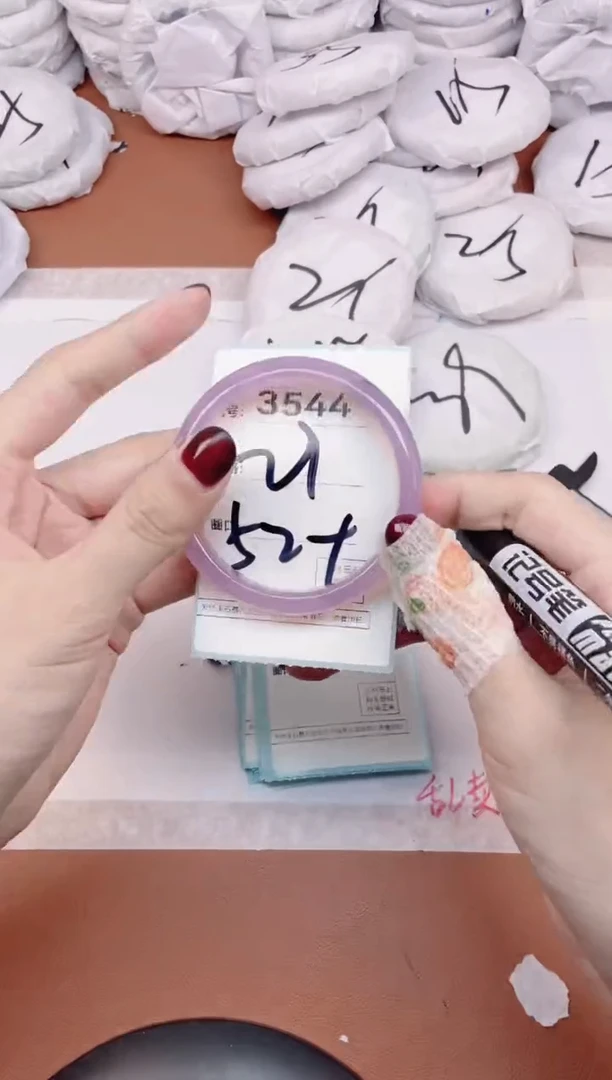 【闪购商品】玛瑙/玉髓手镯未镶嵌3544