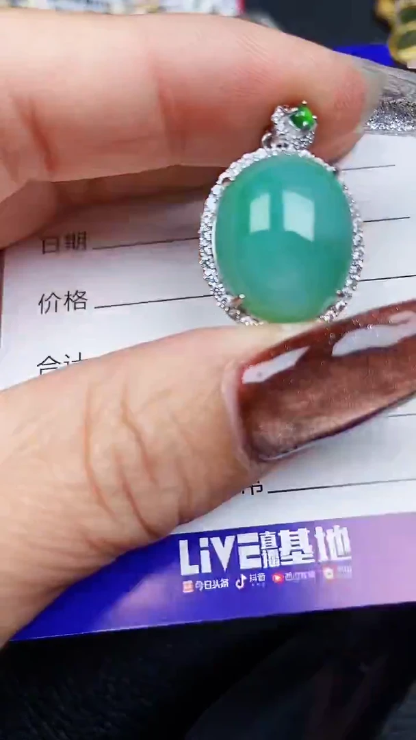 颈饰银S925镶嵌翡翠7986