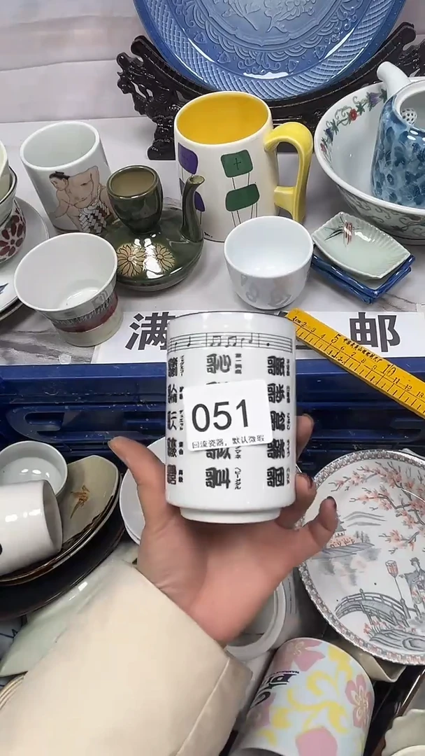 【闪购商品】051回流瓷器，默认微瑕