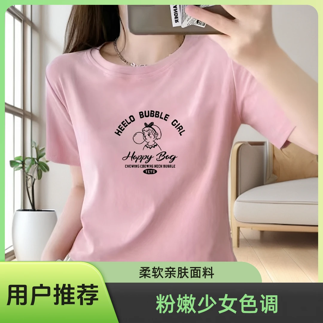 夏季纯棉高腰韩版短款短袖T恤宽松2025新款印花上衣百搭女装ins.