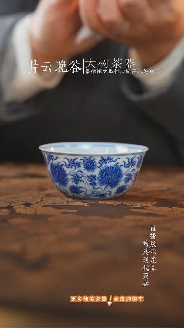 杯子陶瓷刘建锋窑仿清团菊卧足杯