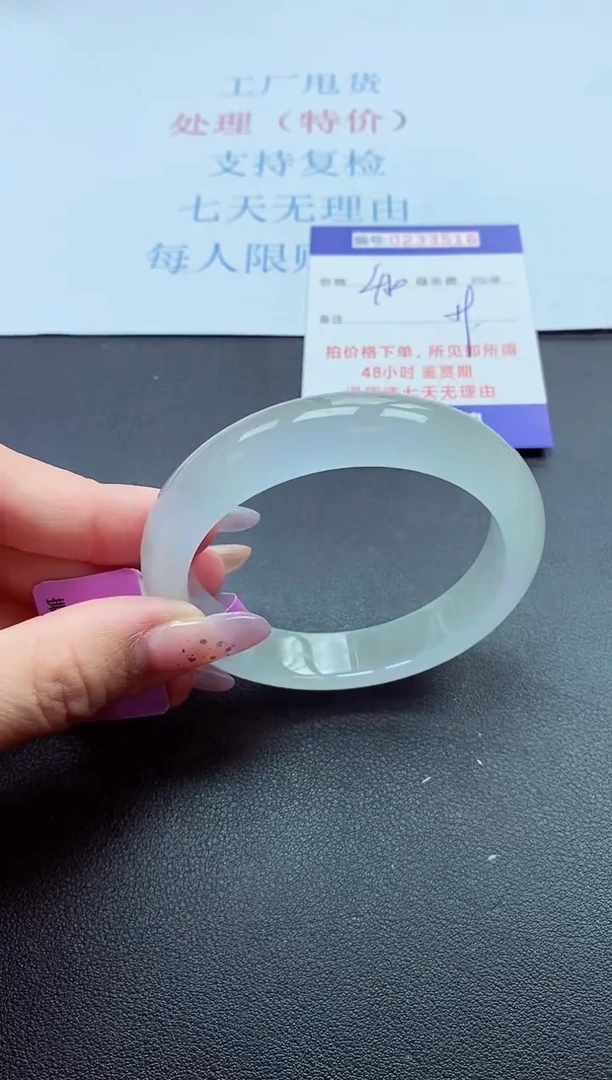 以实物为准0000233516