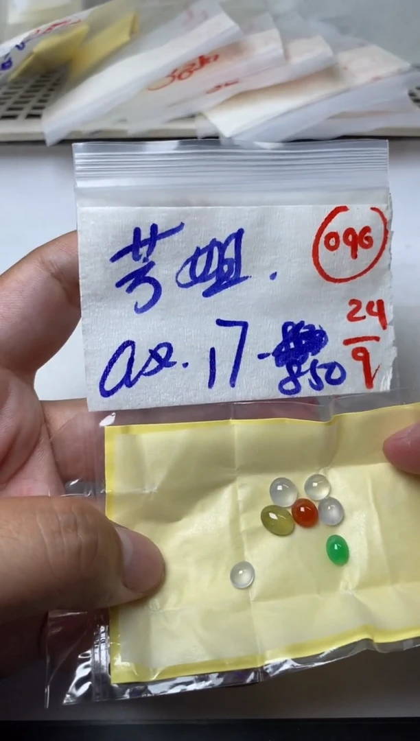 未镶嵌定制翡翠芳*缅甸天然翡翠A货96