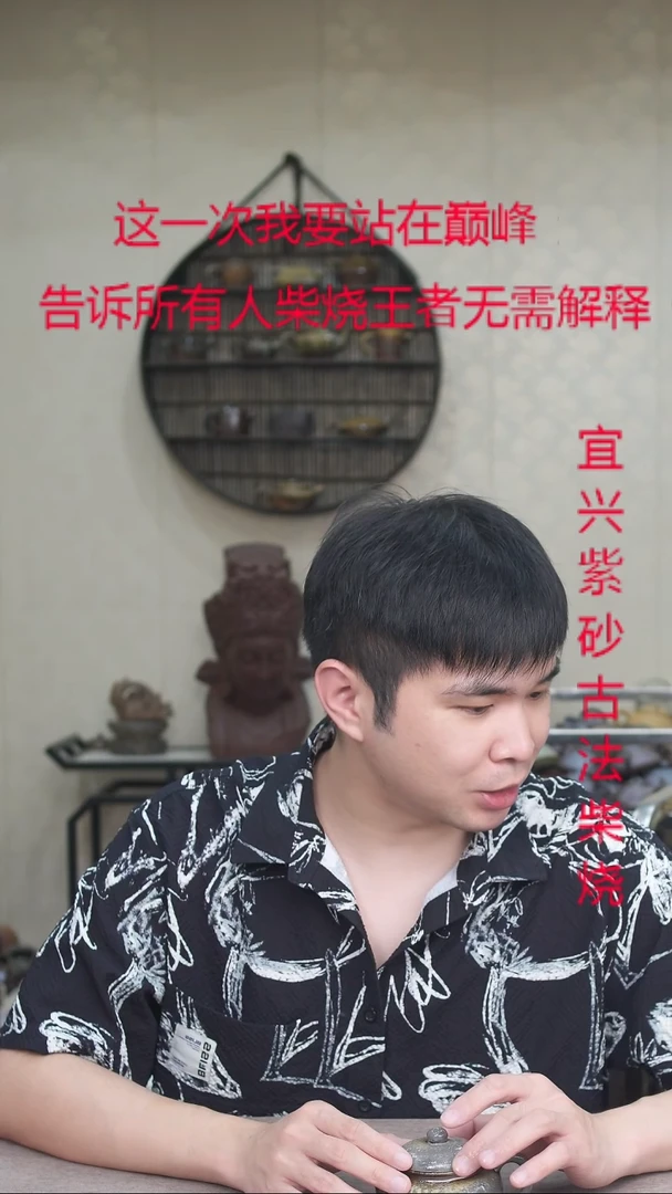 茶壶紫砂宜兴柴烧紫砂壶