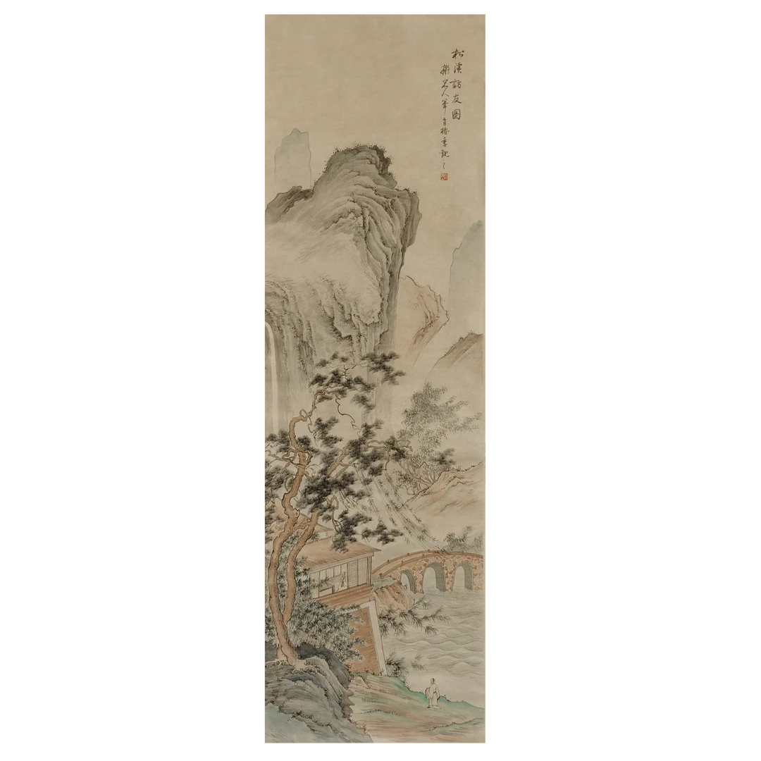 【辽拍】季先生-松溪访友图（3.7平尺）V250506-2-18