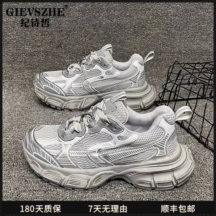 纪诗哲男鞋网面厚底老爹鞋男士透气韩版休闲鞋轻便百搭运动鞋男款