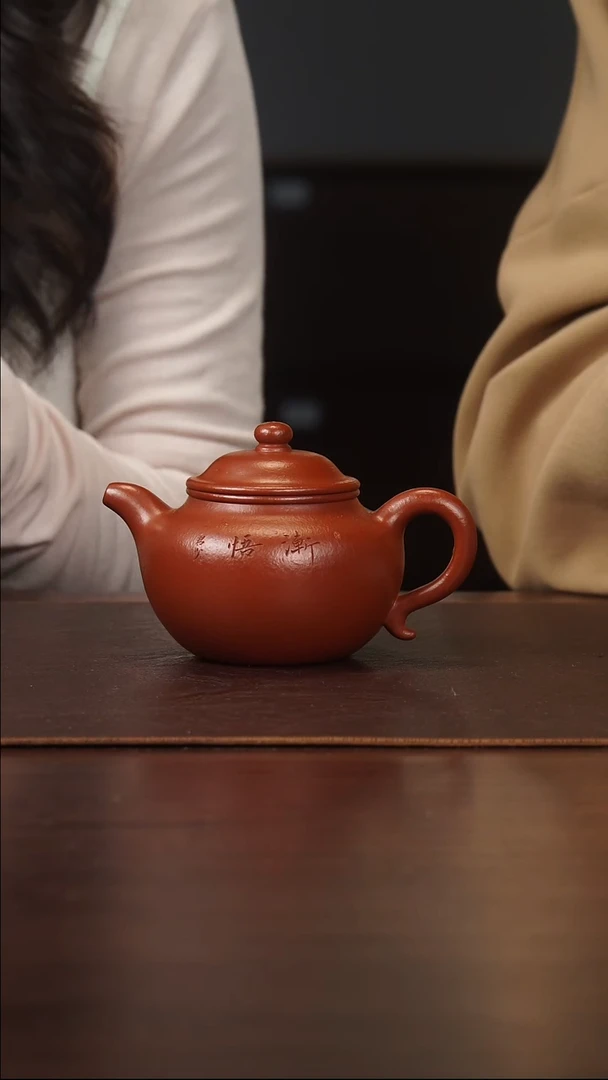 茶壶紫砂大红袍莲子200cc