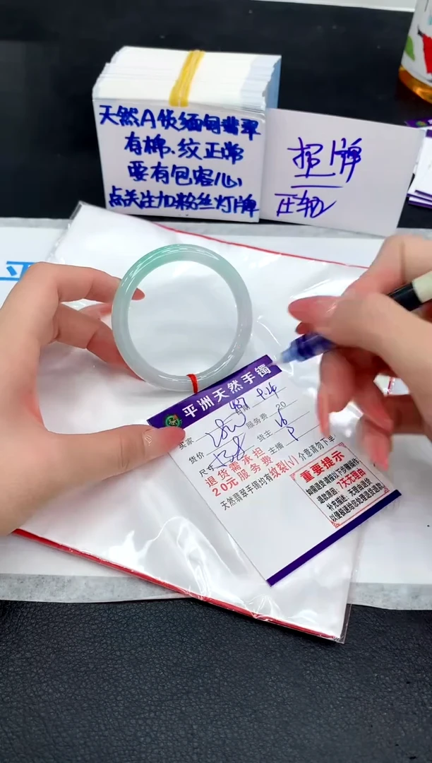 未镶嵌手镯翡翠11