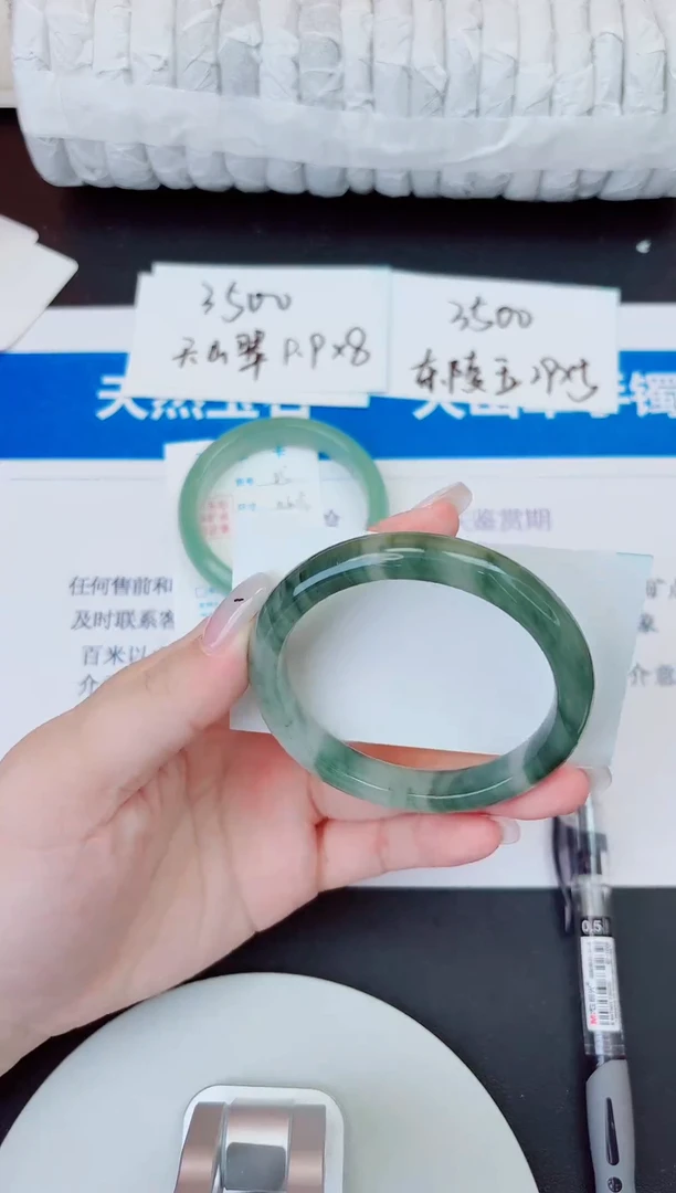 未镶嵌手镯石英质玉96/58