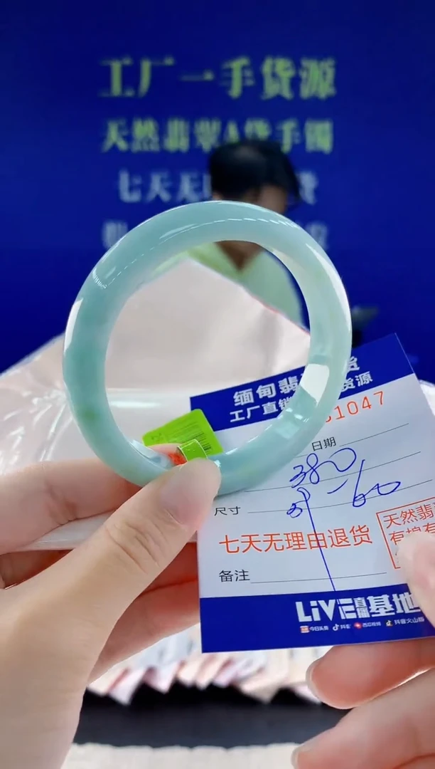 未镶嵌手镯翡翠47