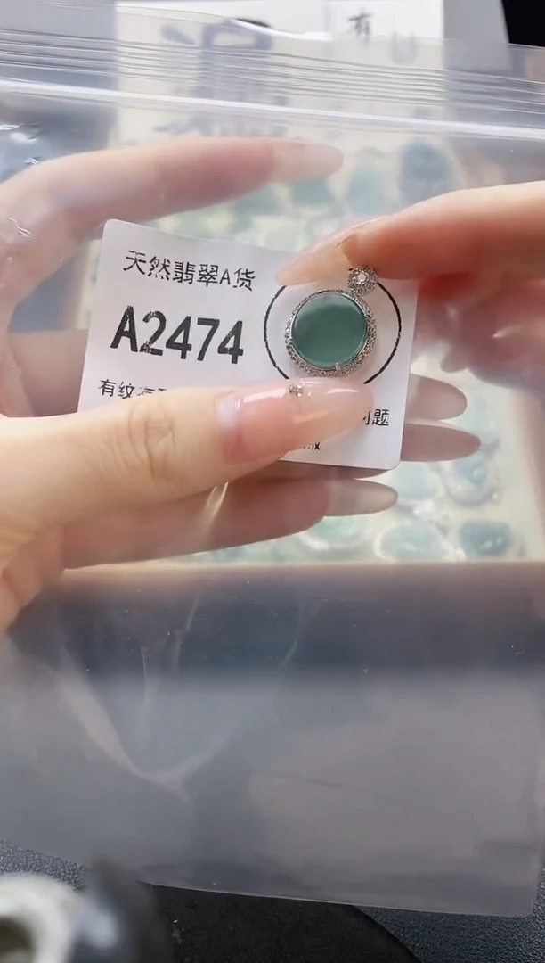 吊坠(赠链)未镶嵌翡翠天然翡翠A货