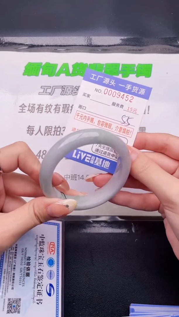 翡翠手镯未镶嵌52按图片拍下发货