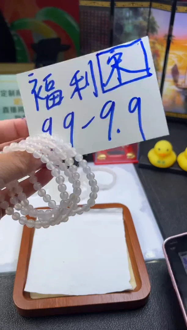 【闪购商品】玛瑙/玉髓手串未镶嵌玛瑙手串