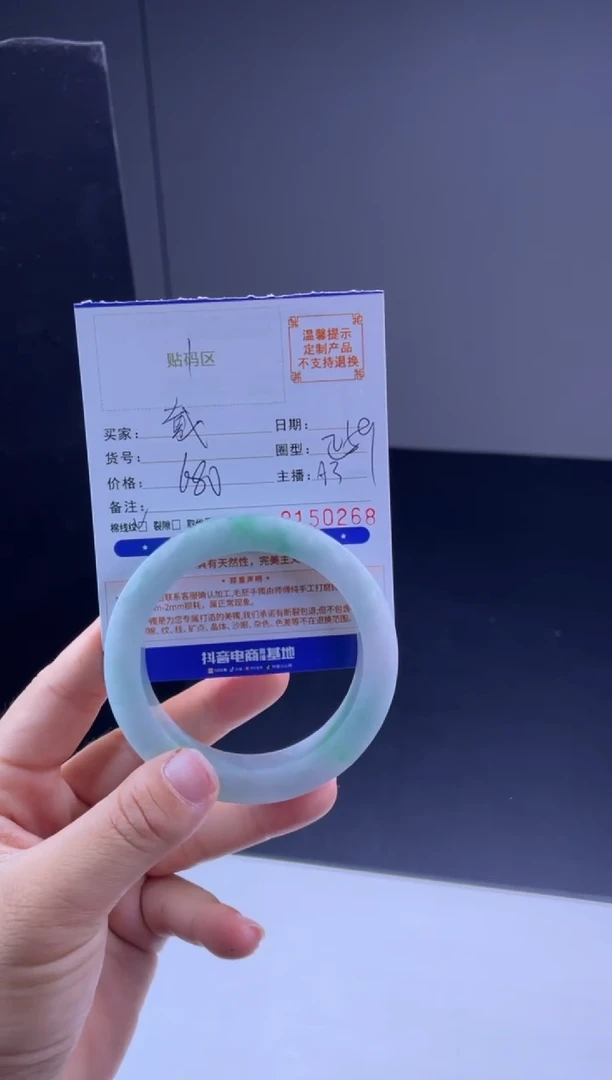 未镶嵌手镯定制翡翠戴手镯