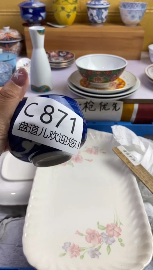 手工艺品琉璃小*871请谨慎参拍.不退不换.