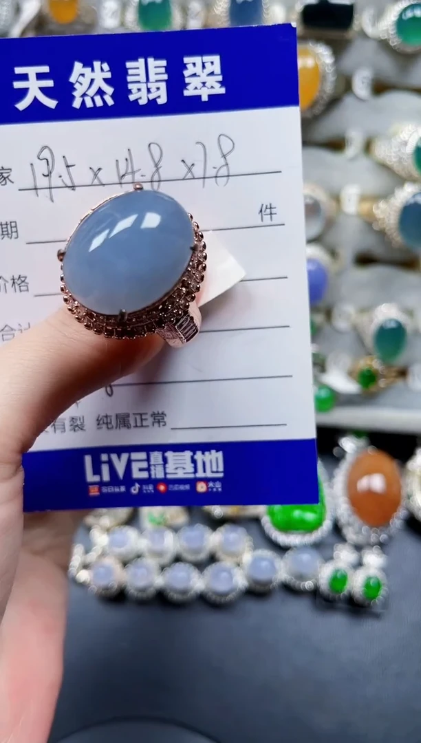 未镶嵌戒指翡翠768