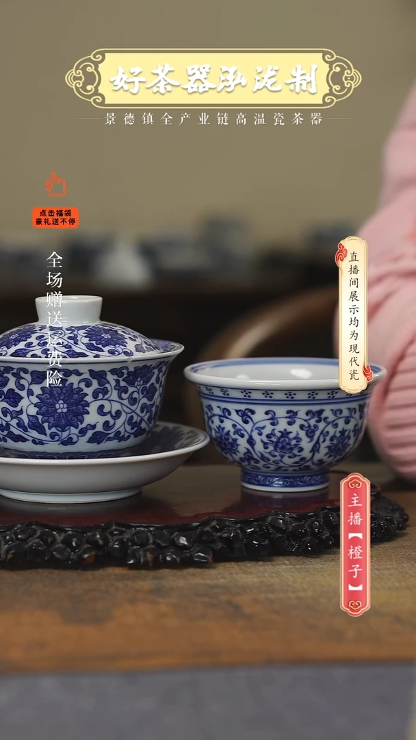 其他陶瓷2件套，，，