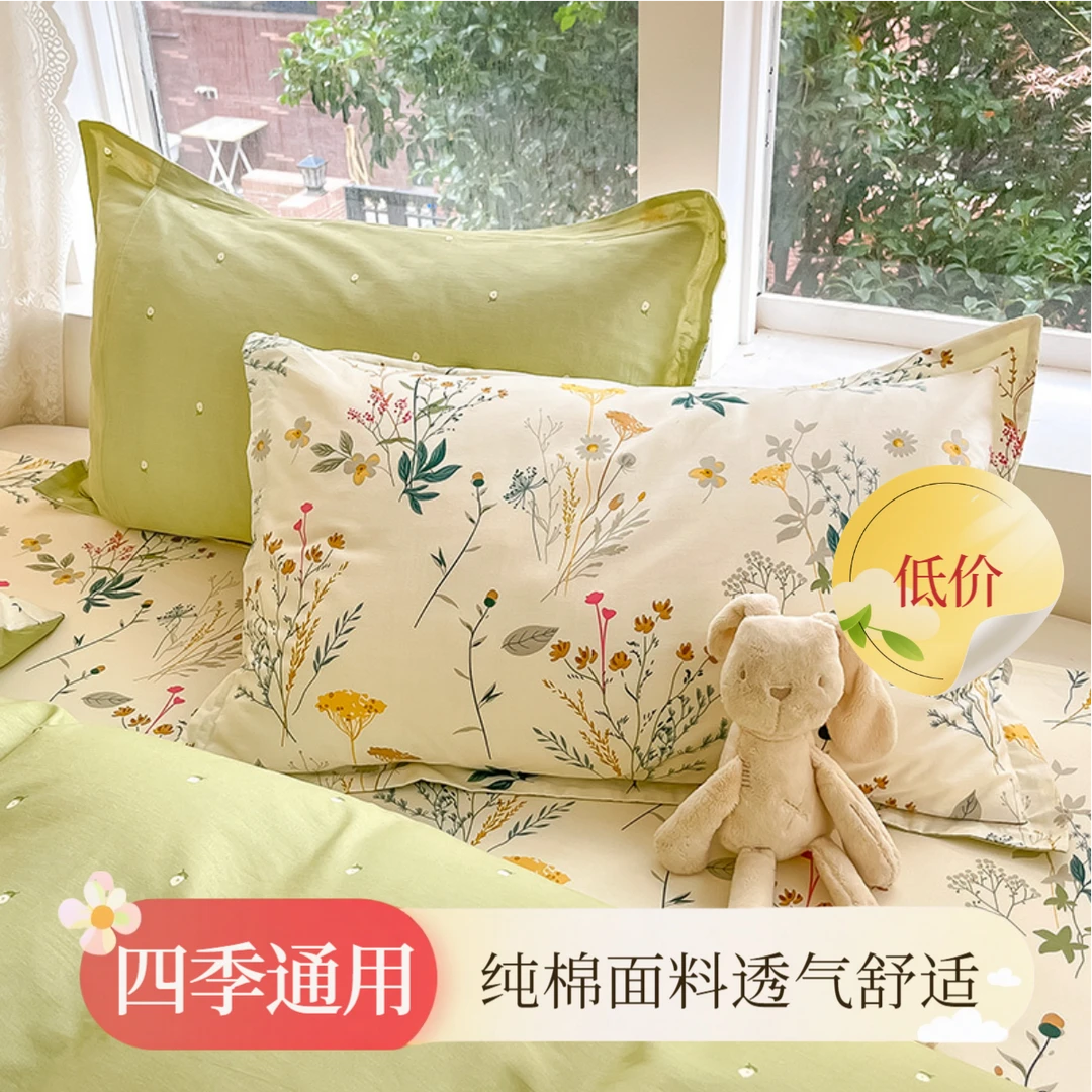 清新纯棉枕套2个装学生田园风48x74单人枕芯套宿舍家用婚庆枕头套