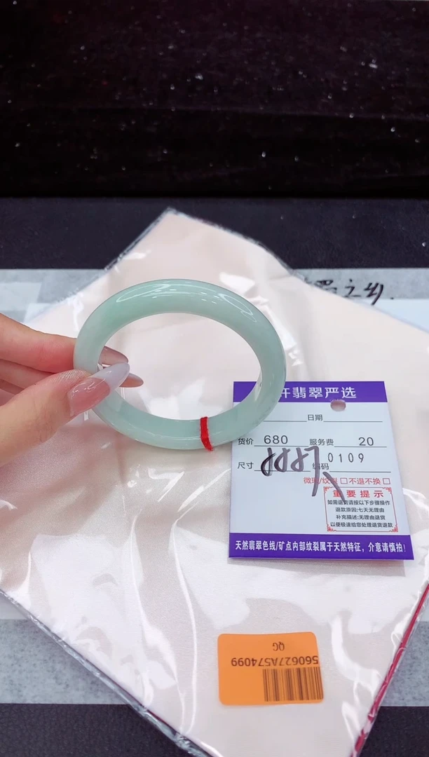 翡翠手镯未镶嵌1111111