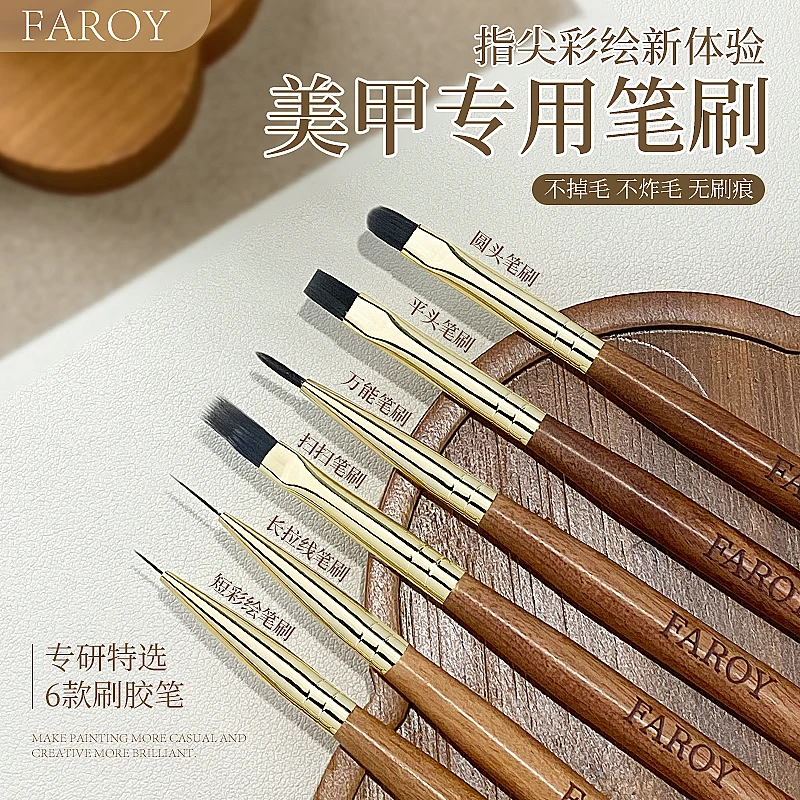 美甲笔刷扫扫笔短彩绘笔光疗笔彩绘笔长拉线笔美甲店专用万用笔刷