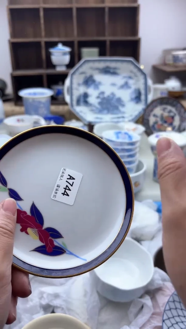 【闪购商品】碟744A..............