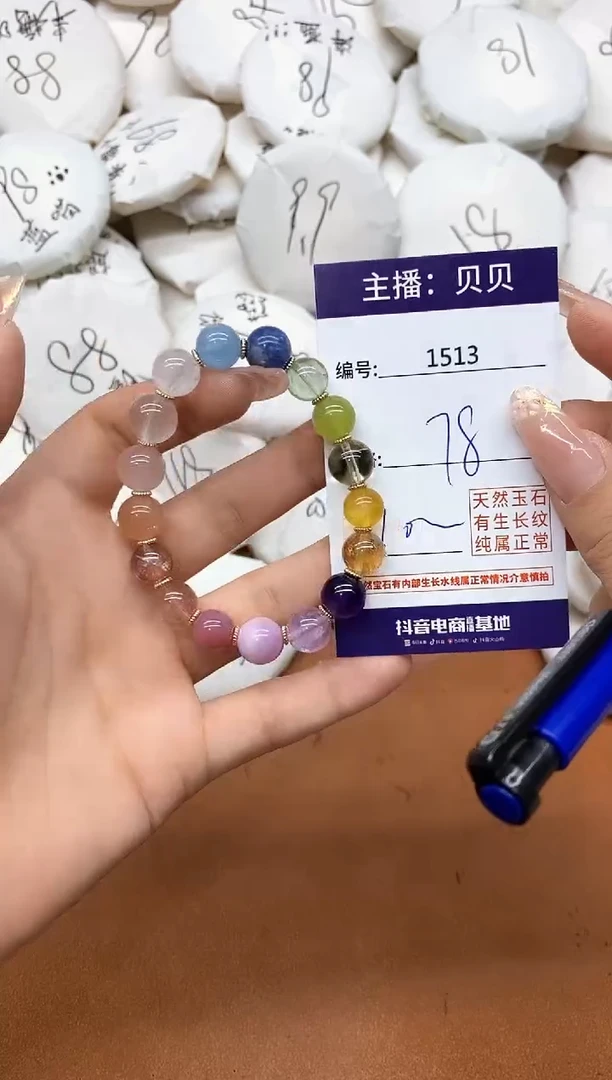 水晶手链未镶嵌1513手串
