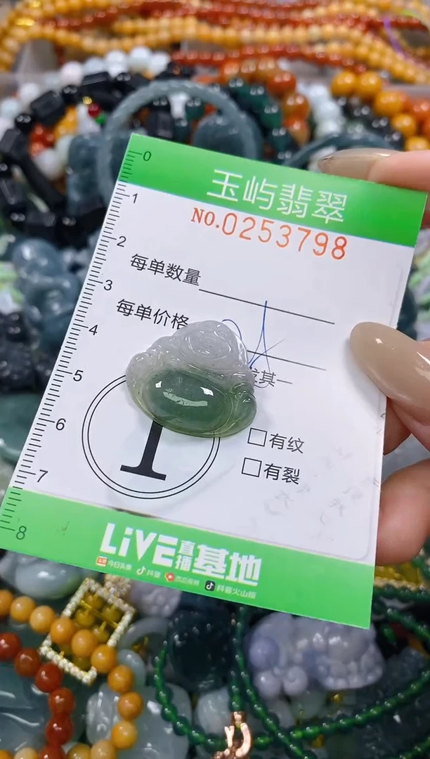 颈饰未镶嵌翡翠闪购0253798