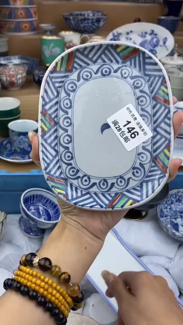 【闪购商品】杯瓷色工艺品品品品146