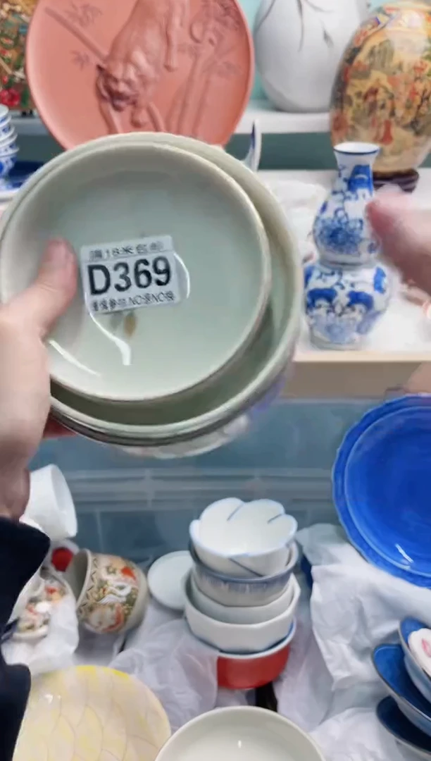 陶瓷滑***治D369*****