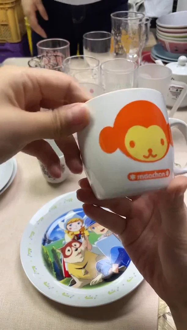 费****屋246精美瓷器感谢选购