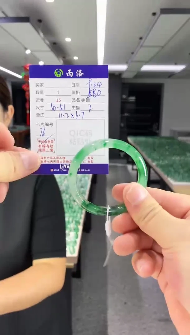 未镶嵌石英质玉手镯50-51