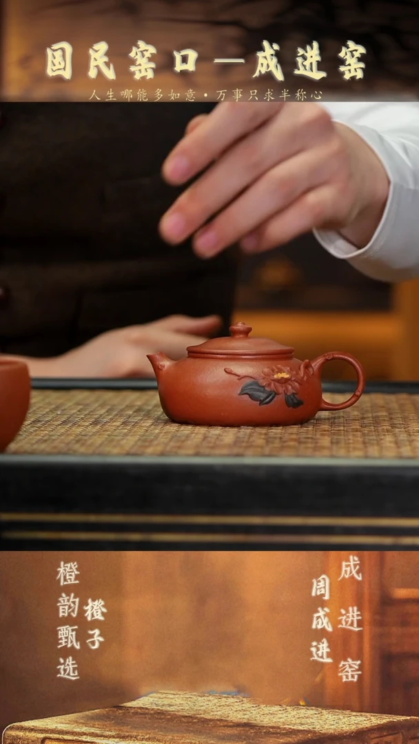 ZCJ57牡丹寒江 绝红降坡