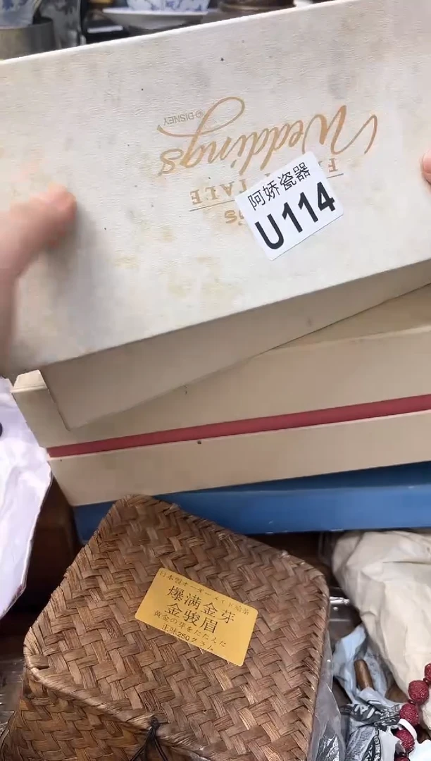 【闪购商品】瓷片114 格林 格林 格林