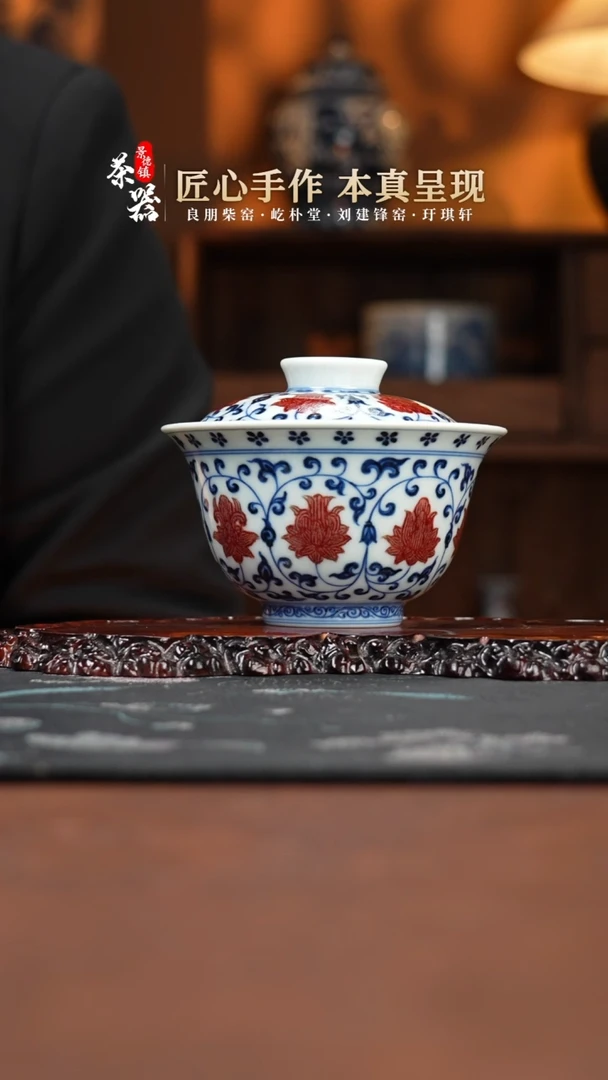 【闪购商品】屹朴鸳鸯盖碗买买买买买