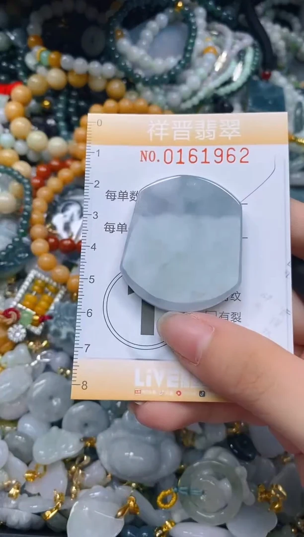 翡翠未镶嵌颈饰闪购0161962多样性发其一