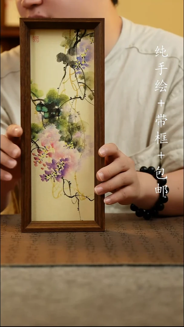 国画纯手绘 原创国风国画 12.5*31.5