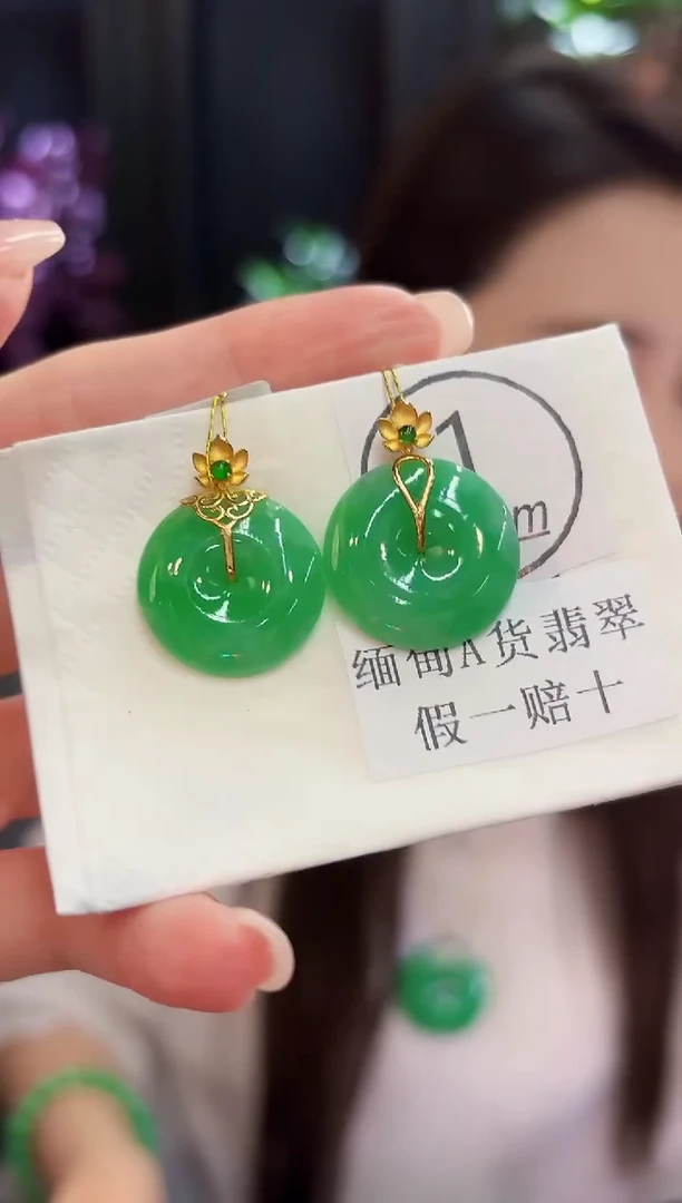 颈饰18K金镶嵌翡翠缅料A货/多样性发货/一件
