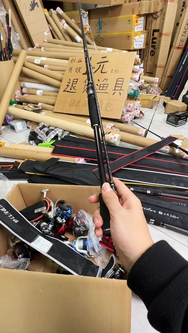 2.1m碳素24号游隼直柄竿一根