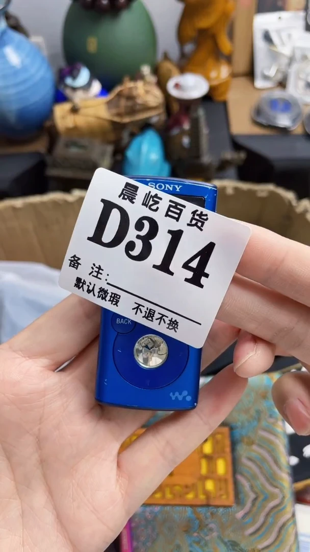 塑料何*良瓷器瓷器瓷器瓷碟片