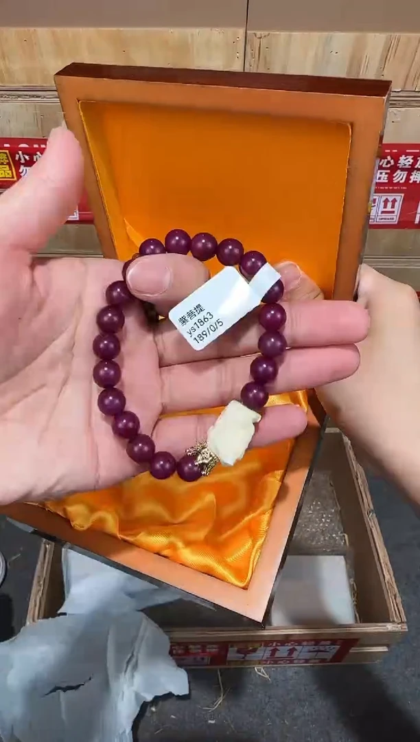 翎光合文玩精品手串-无礼盒-@@ys1863