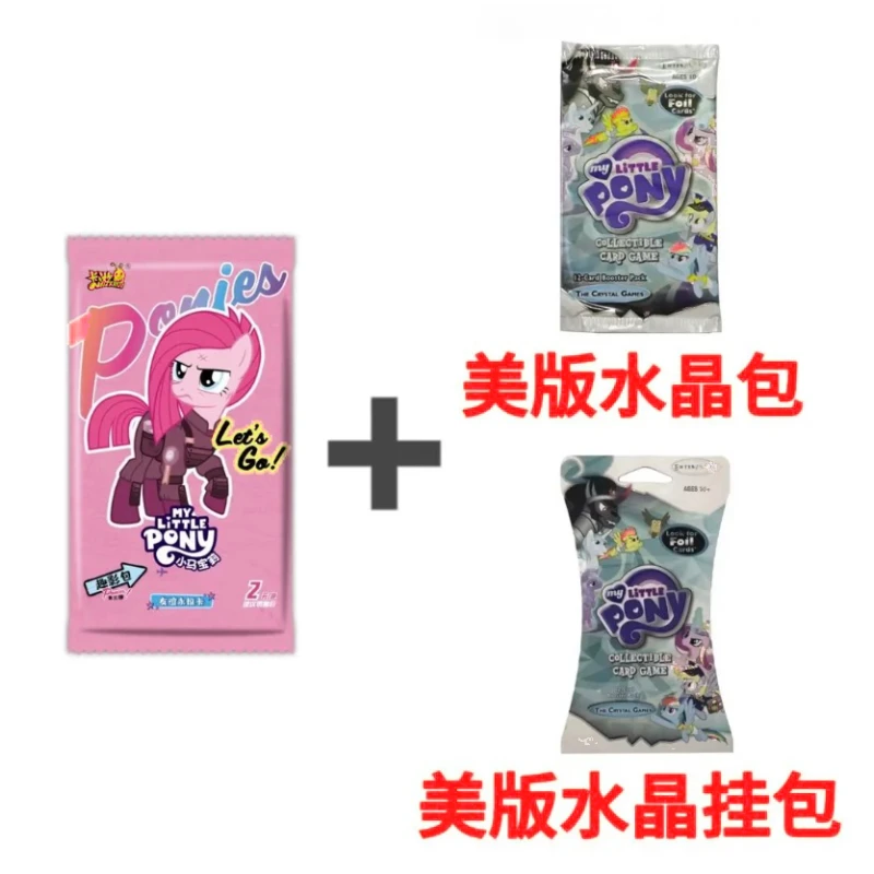 【欧水晶】小马宝莉趣影包第三弹卡游